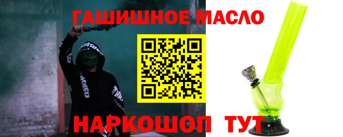 ТГК Wax  ТГК вейп  где найти   Отрадное 