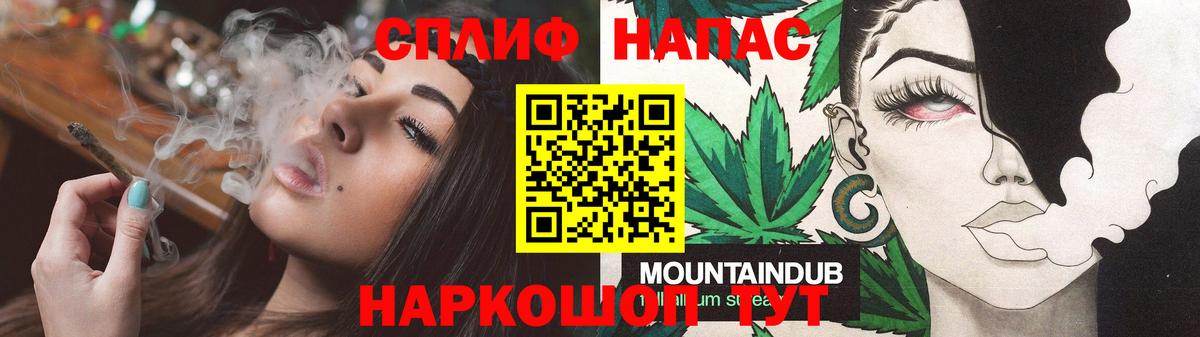 МАРИХУАНА Amnesia  Каннабис Ganja  МАРИХУАНА White Widow  Вход с VPN  Отрадное 